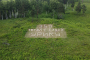 Александровский тракт