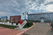 Урик