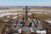 Урик